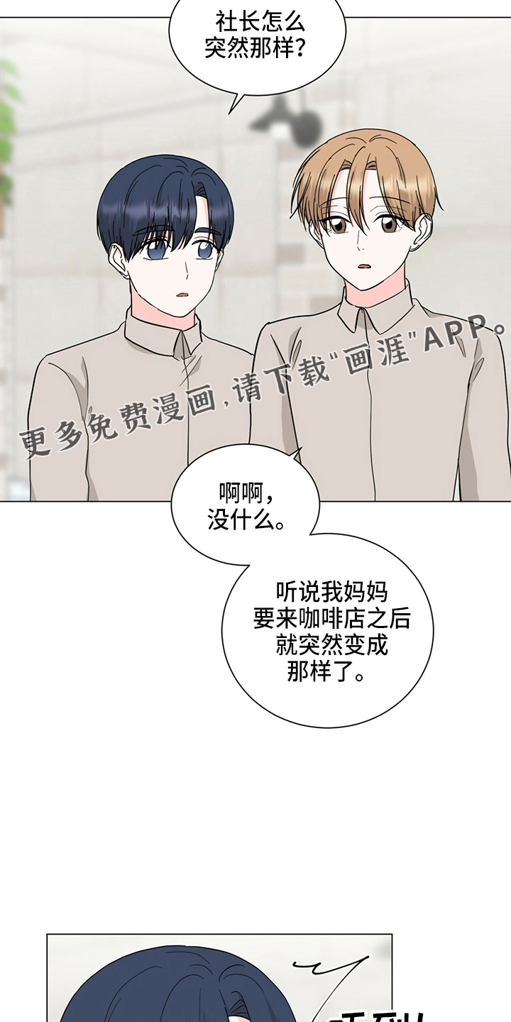 第85话31