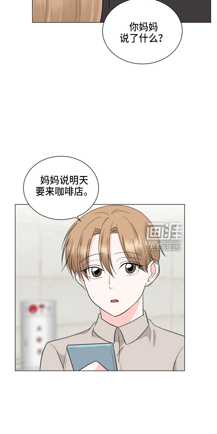 第85话15