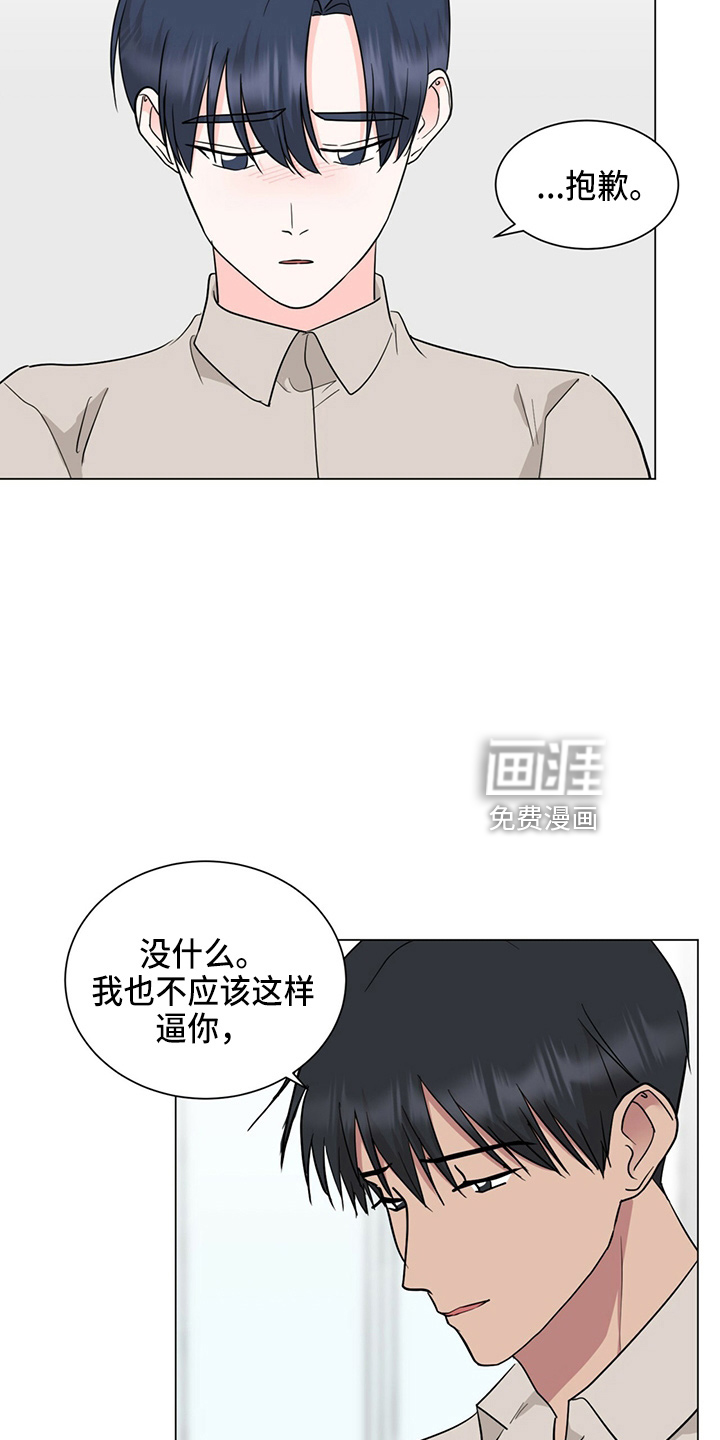 第85话21