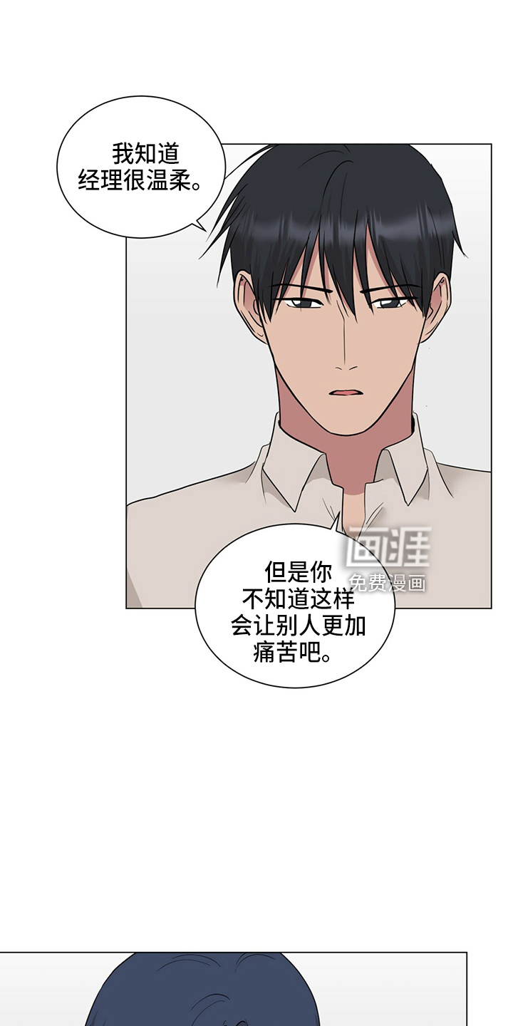 第85话20