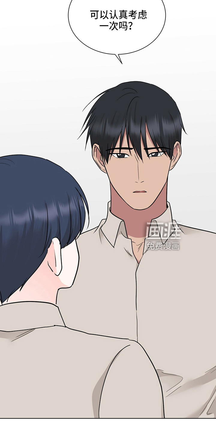 第85话23