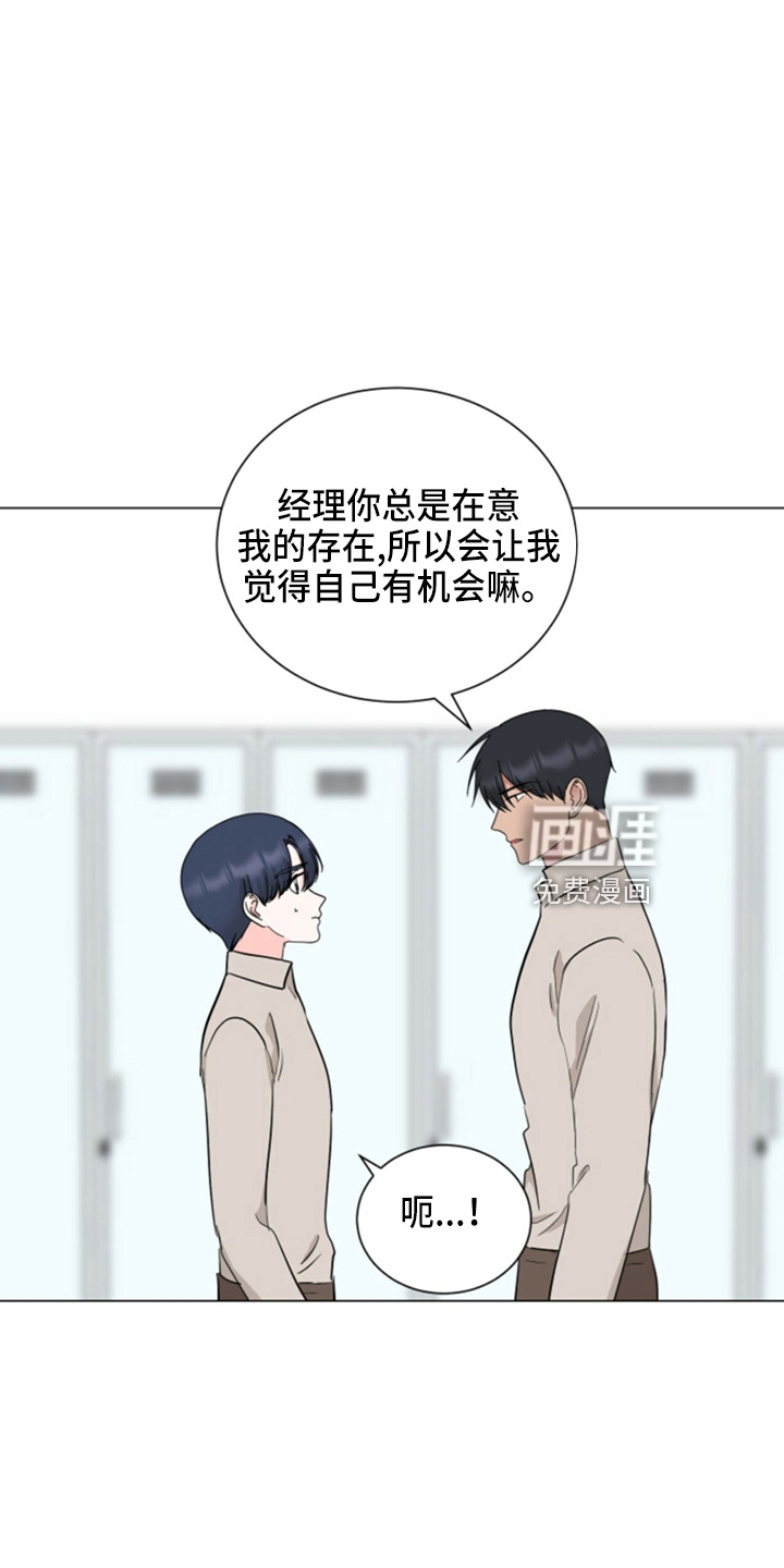 第85话19