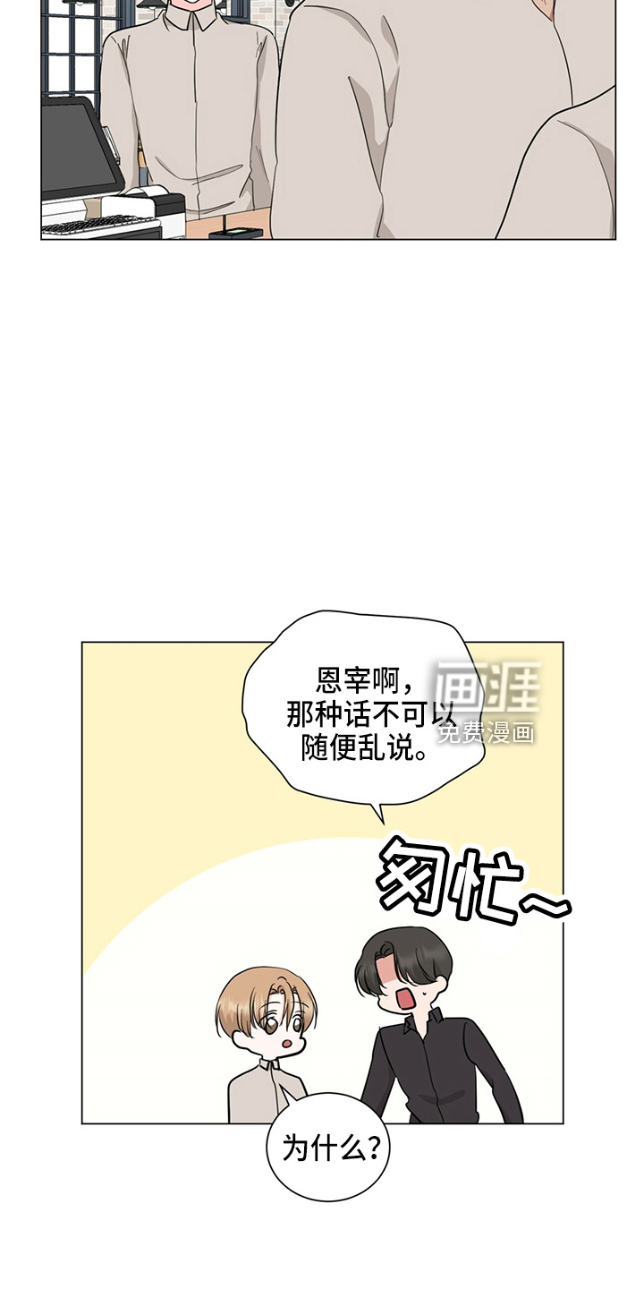 第85话6