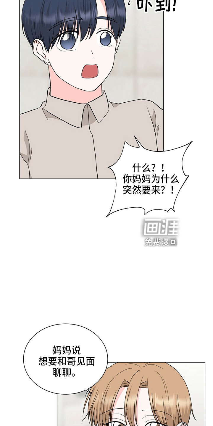 第85话32