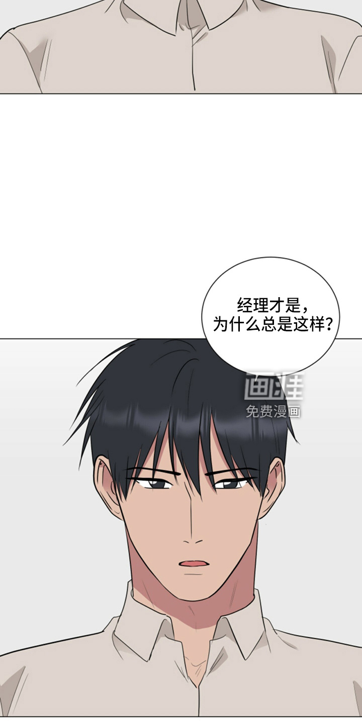 第85话18