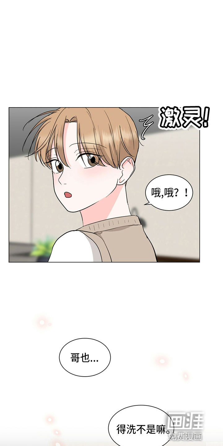 第84话17