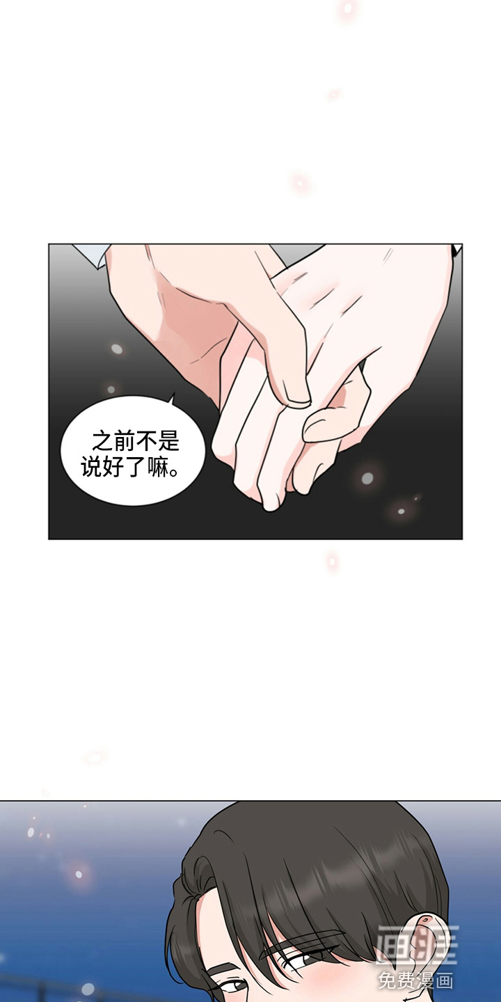 第84话12