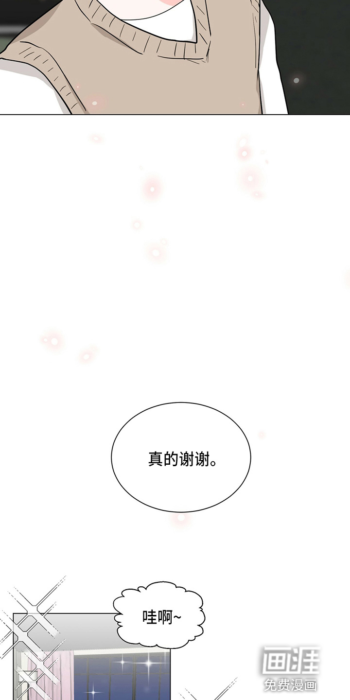 第84话14
