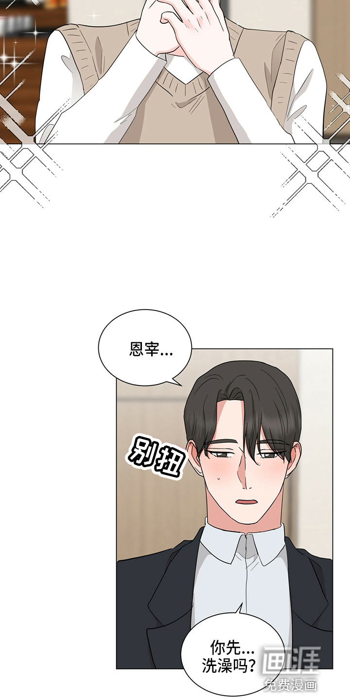 第84话16