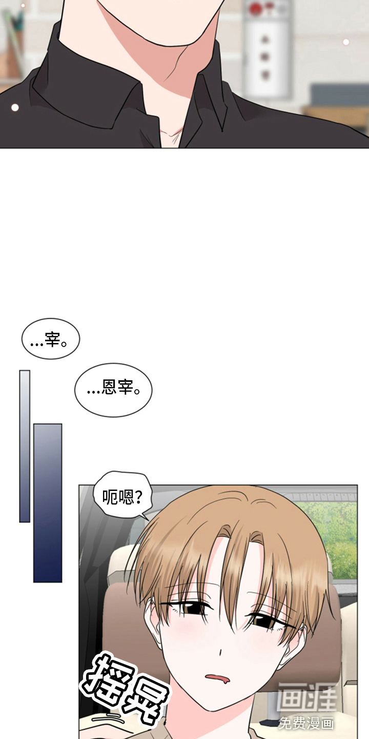 第84话6