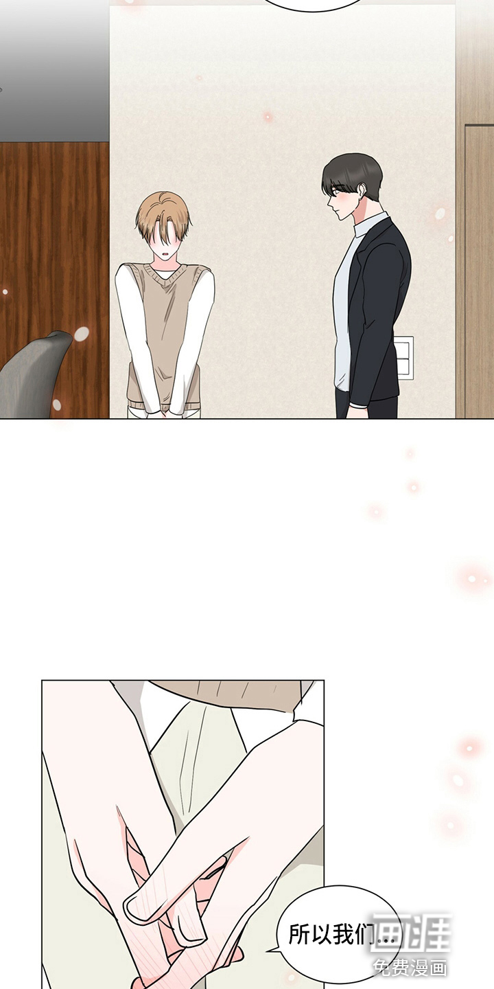 第84话18