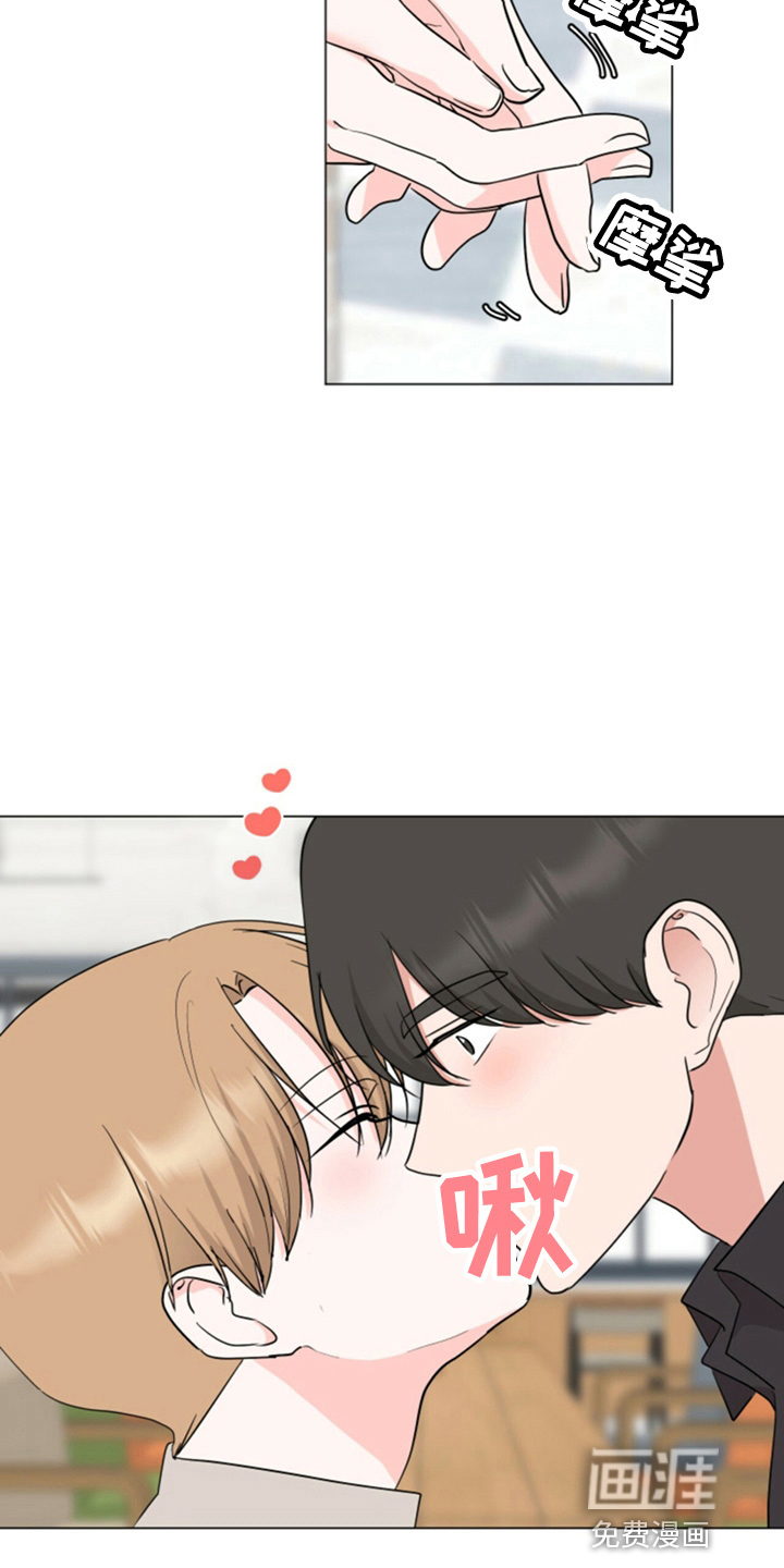 第84话3