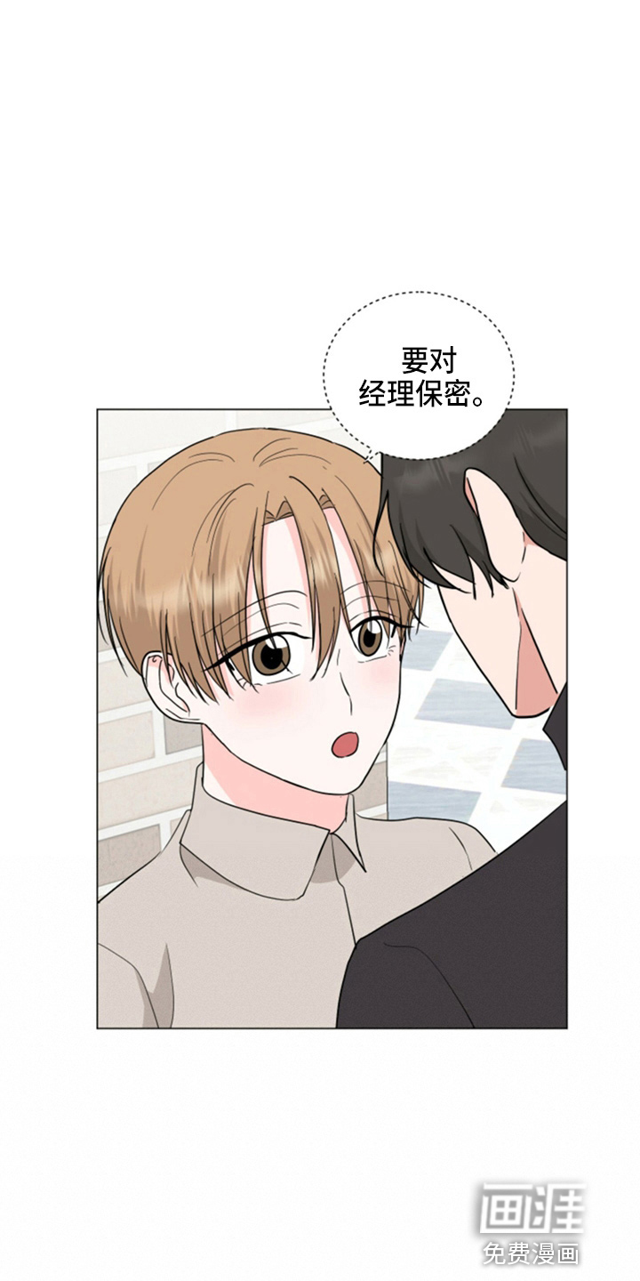 第84话4
