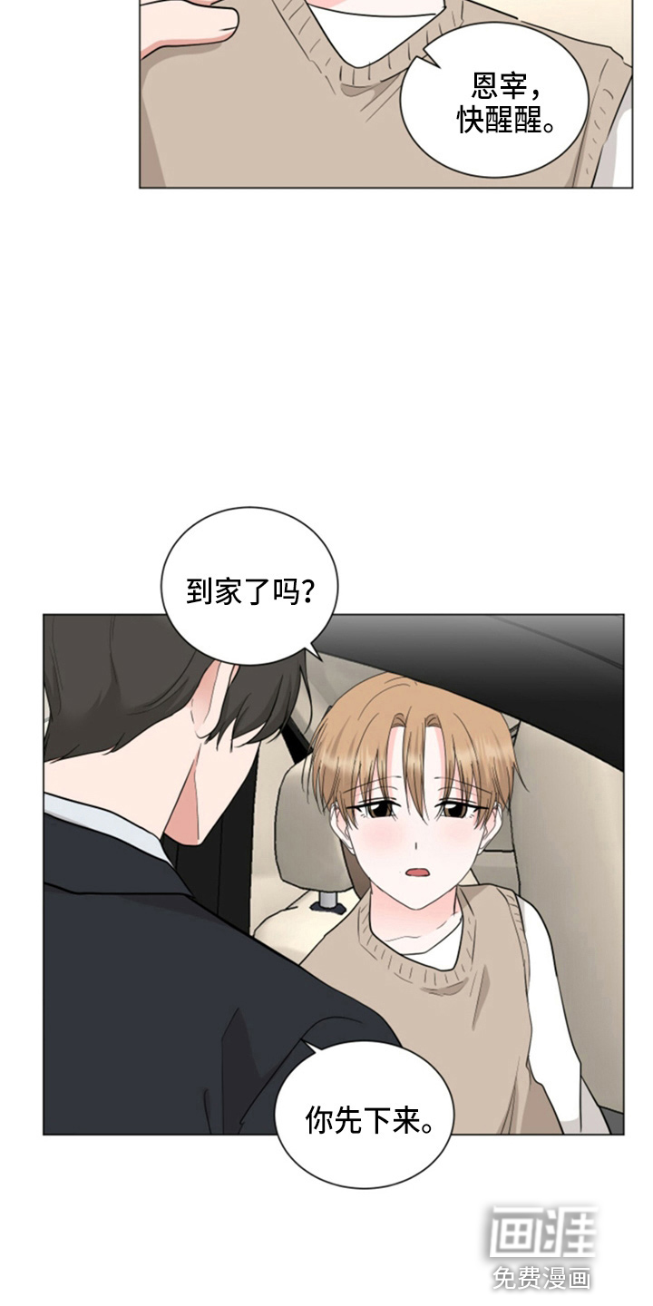 第84话7