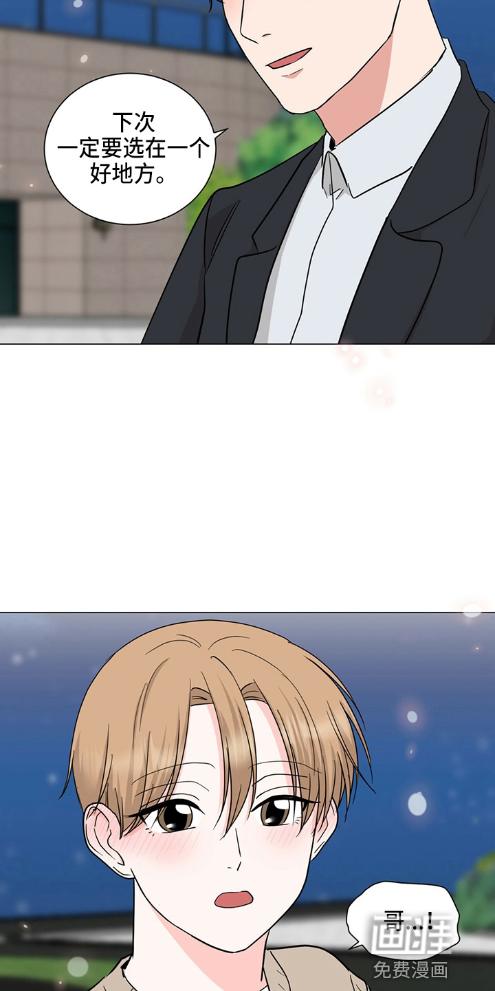 第84话13