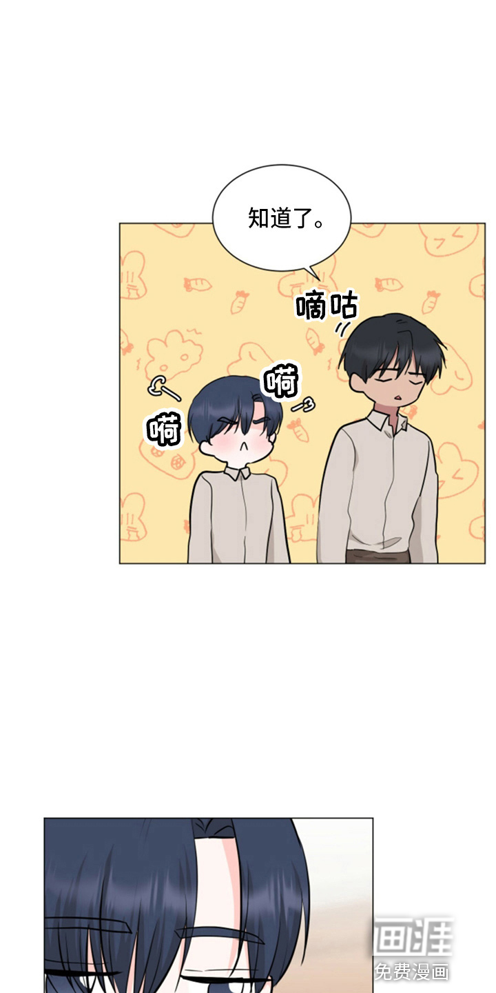 第83话20