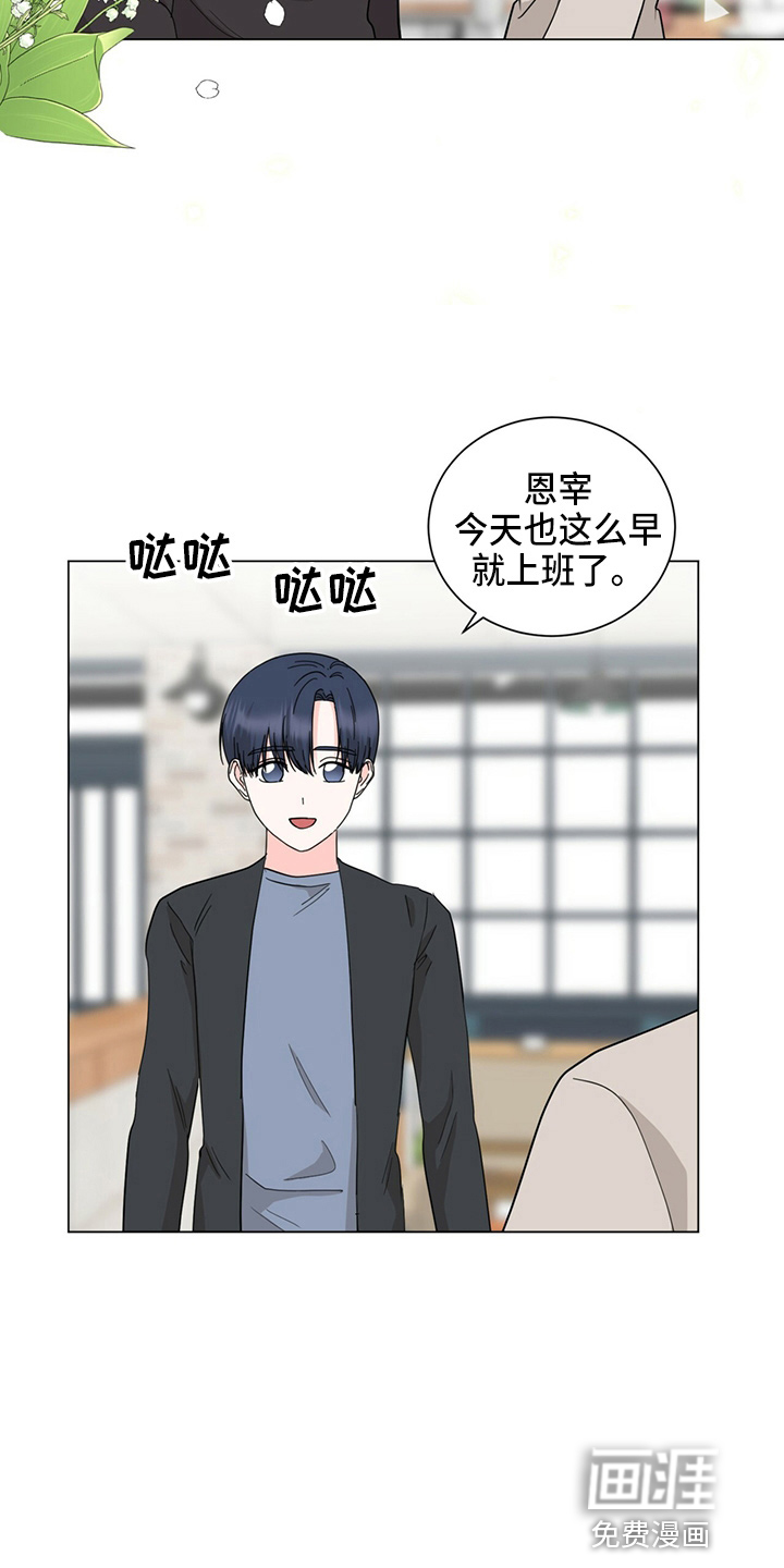 第83话2