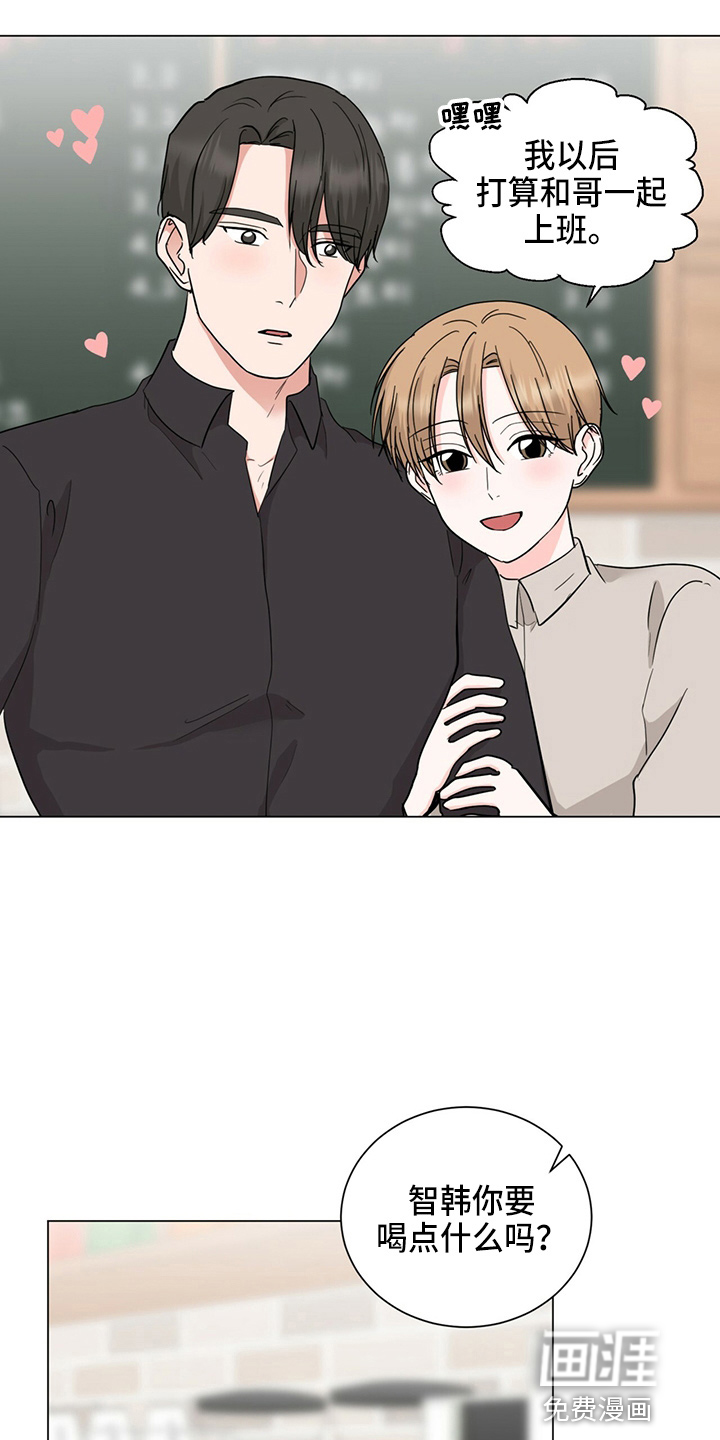 第83话3