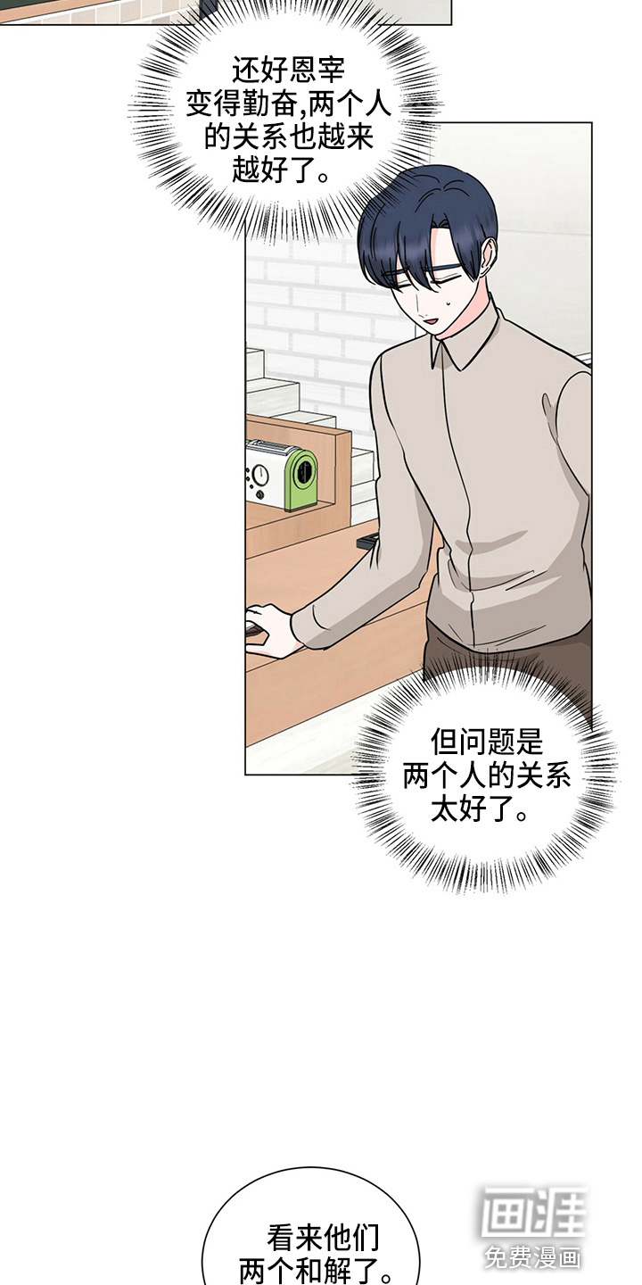 第83话16