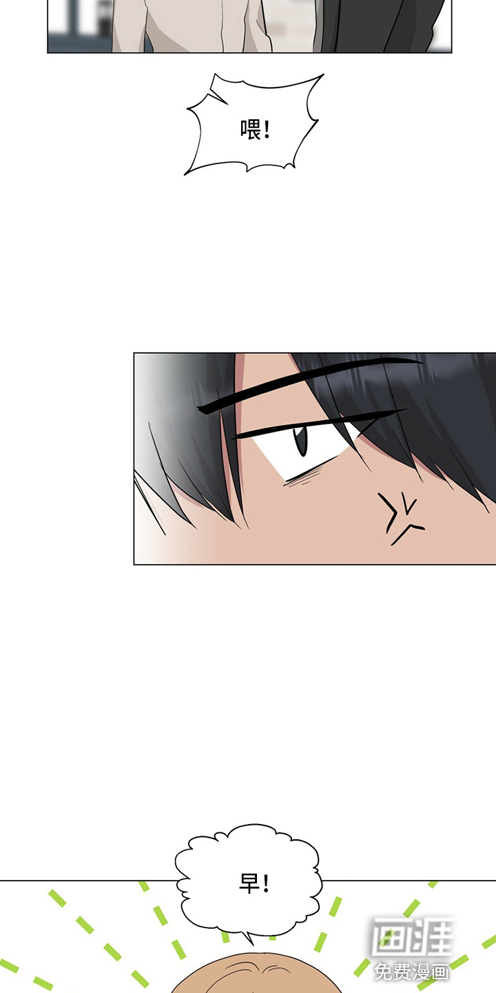 第83话9