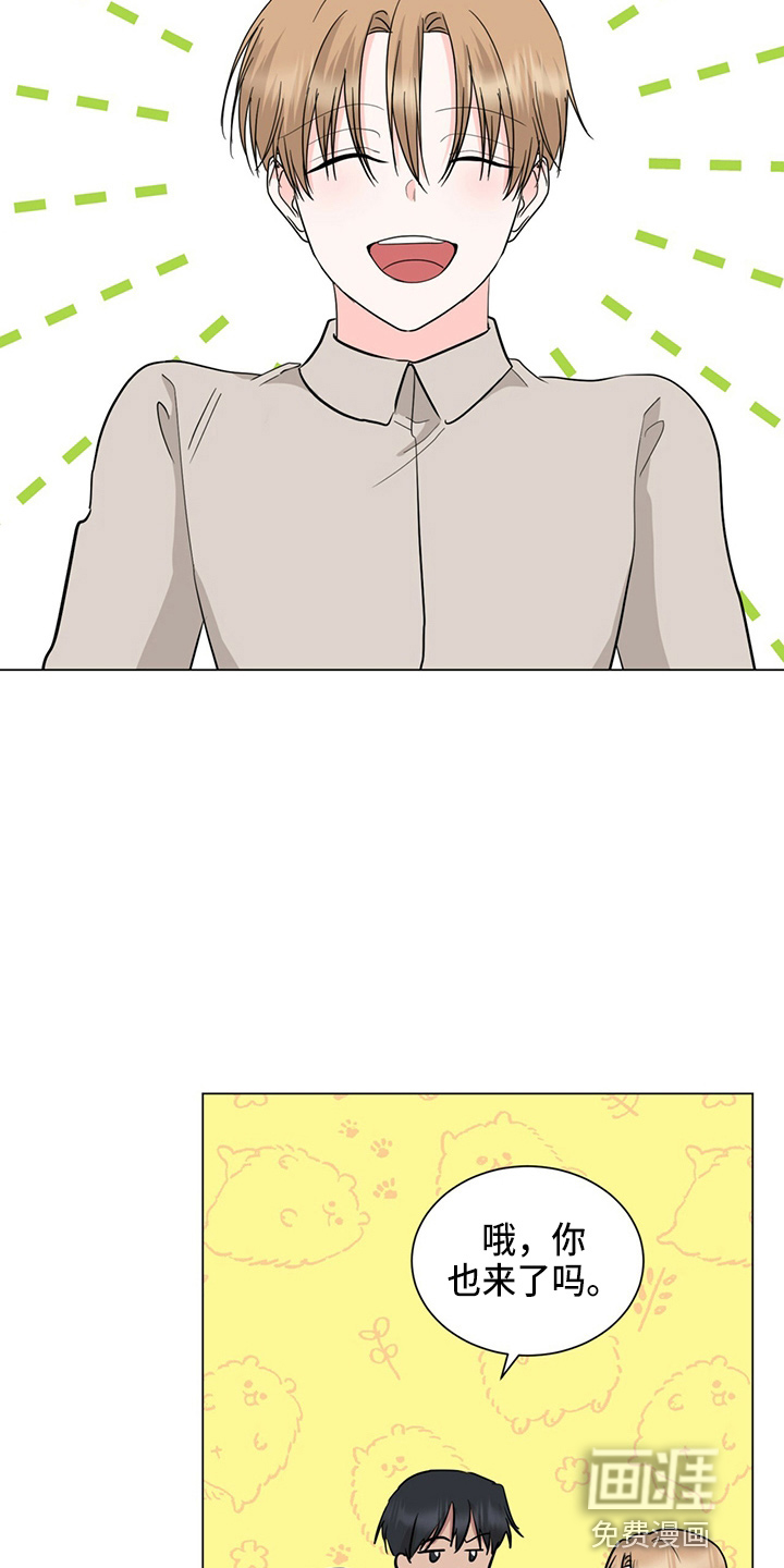 第83话10