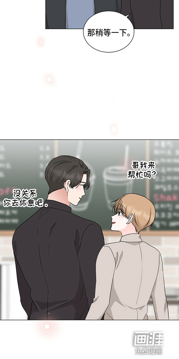 第83话5