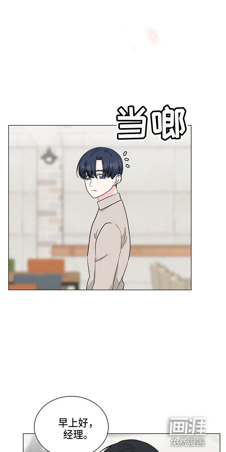 第83话7