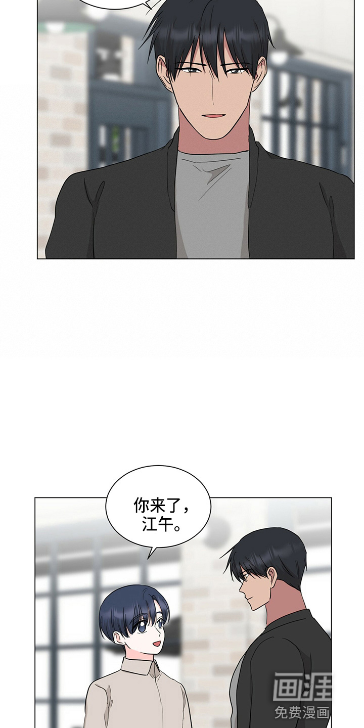 第83话8
