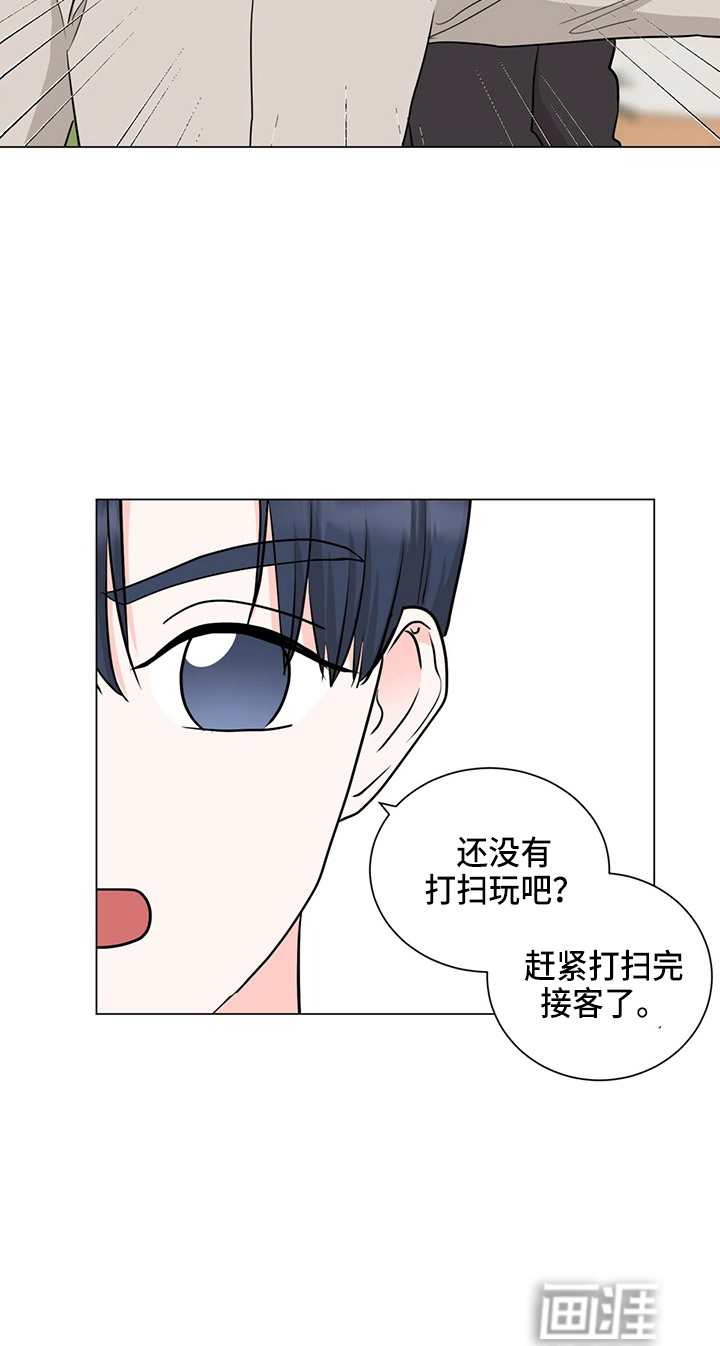 第83话14