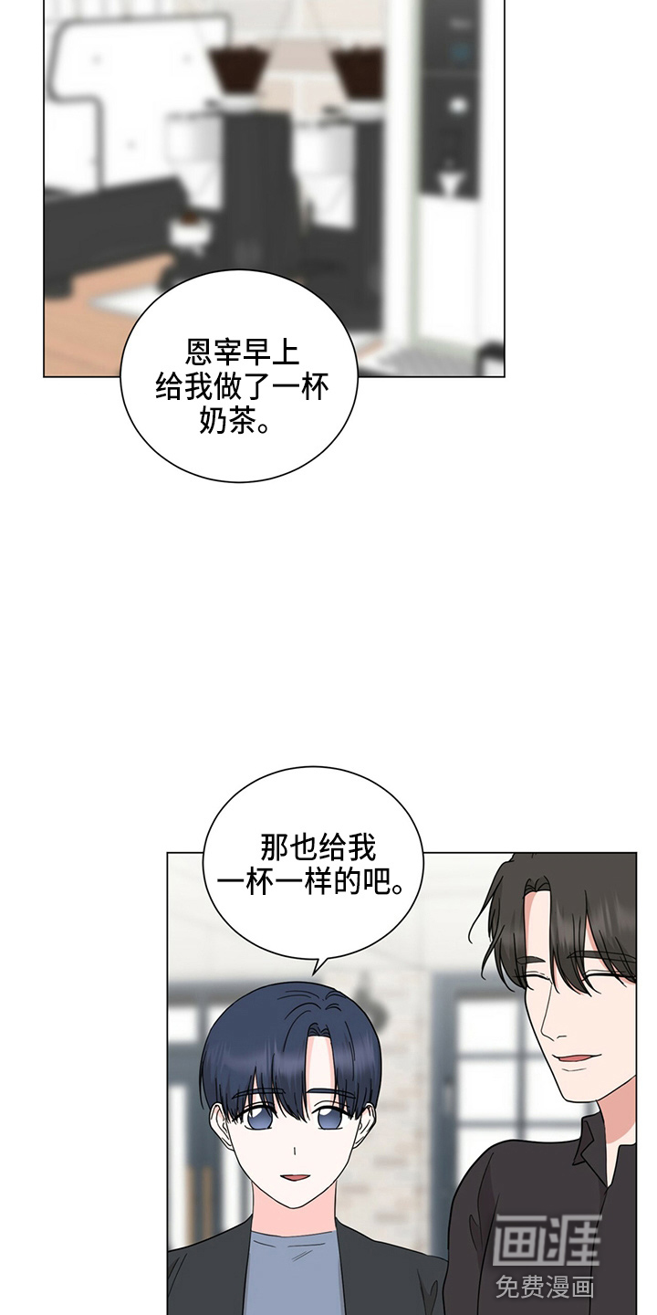 第83话4