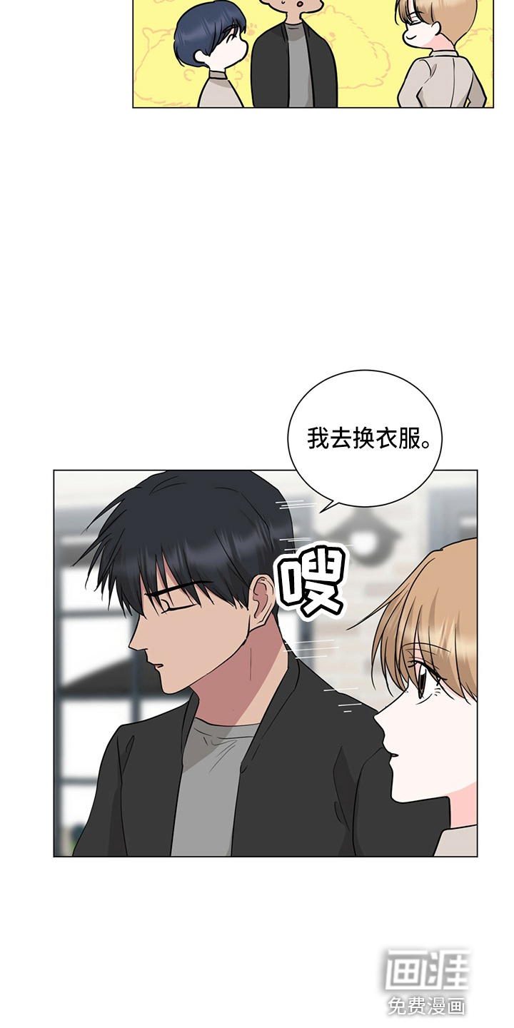 第83话11