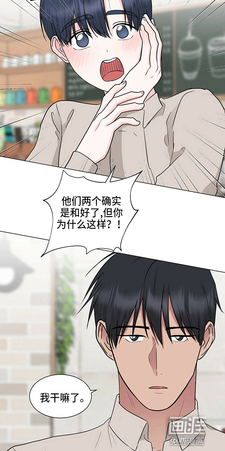 第83话18