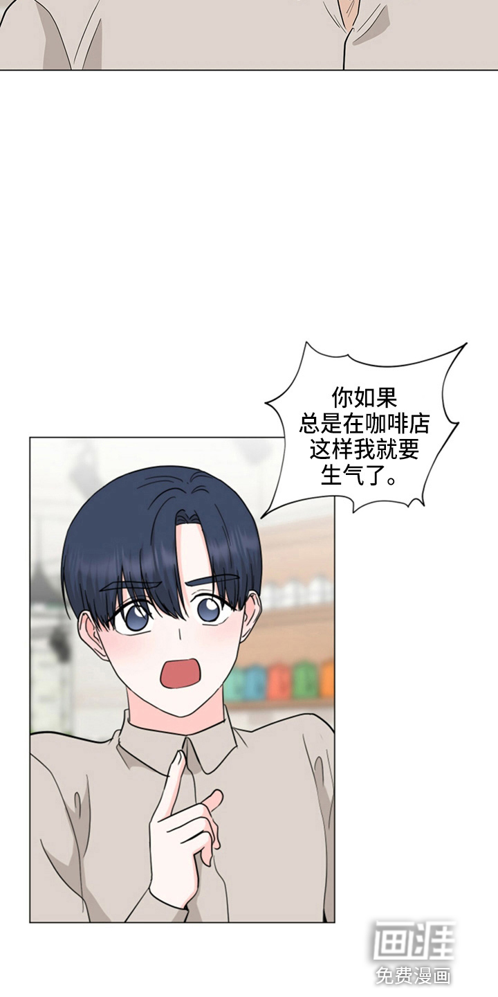 第83话19