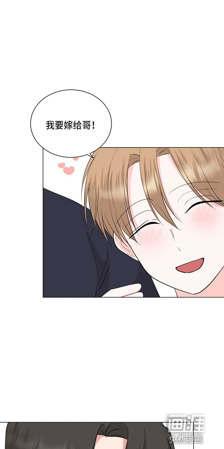 第82话10