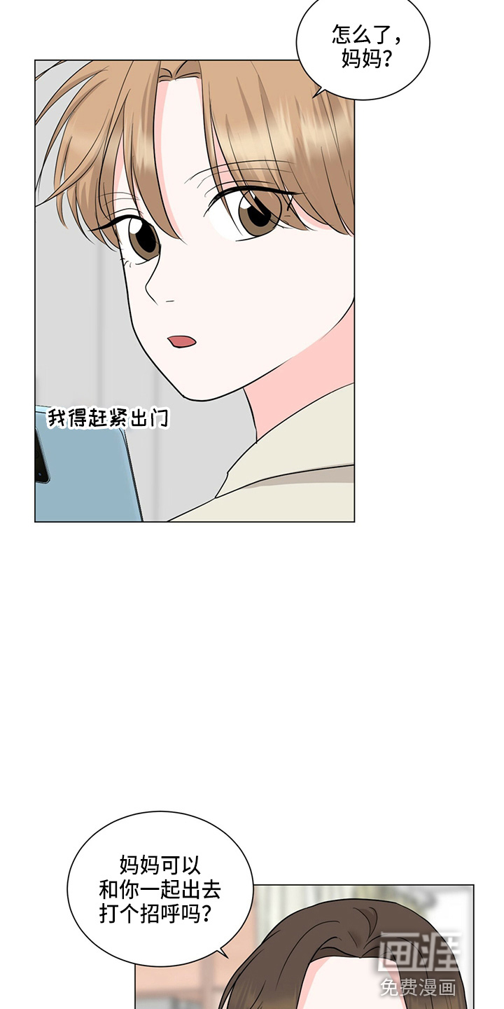 第82话1