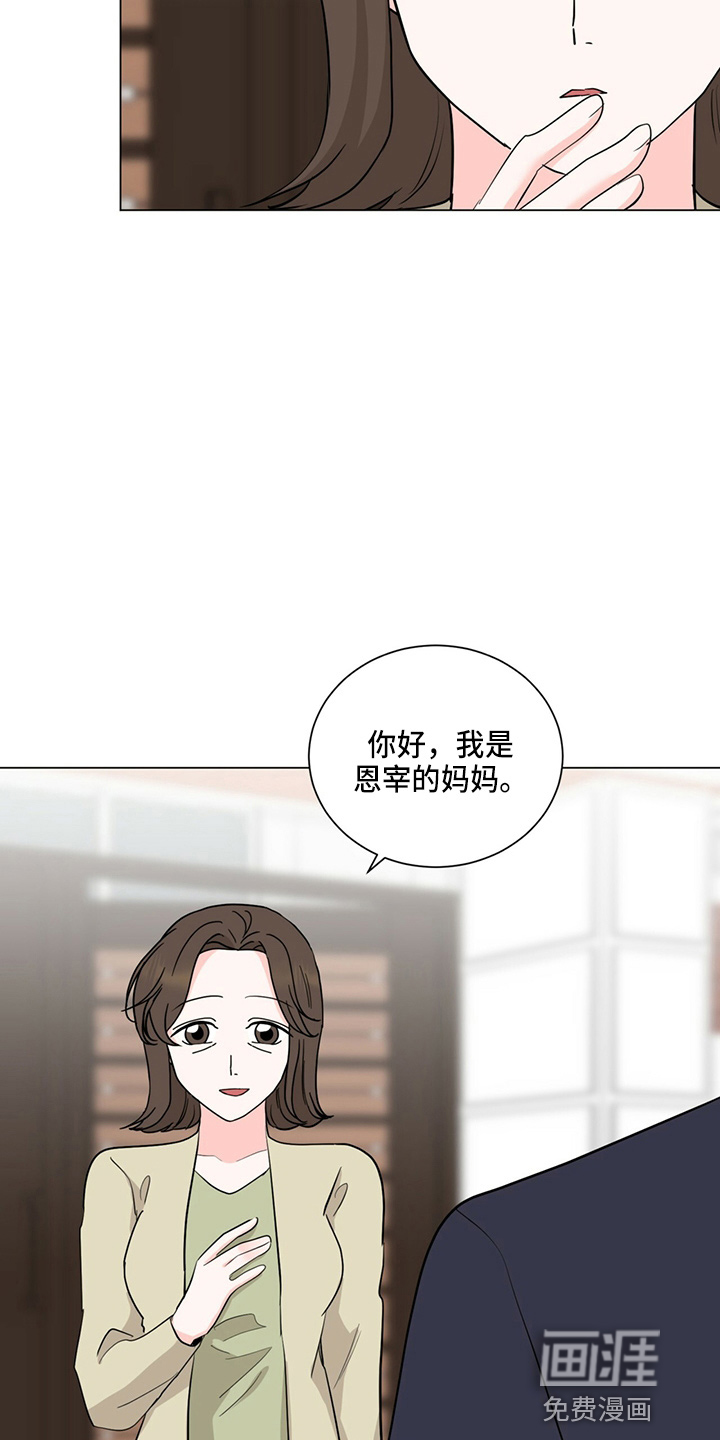 第82话6