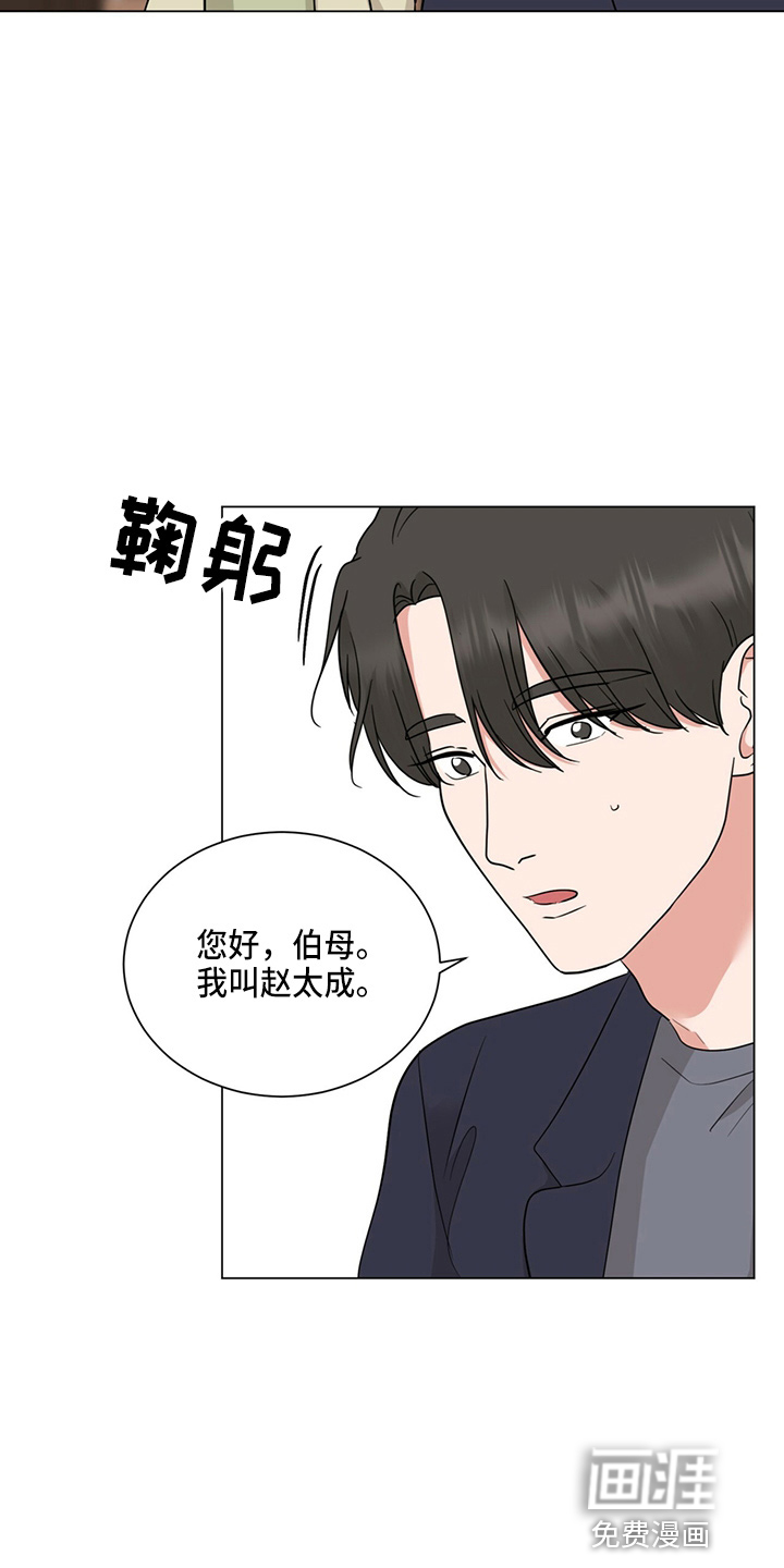 第82话7