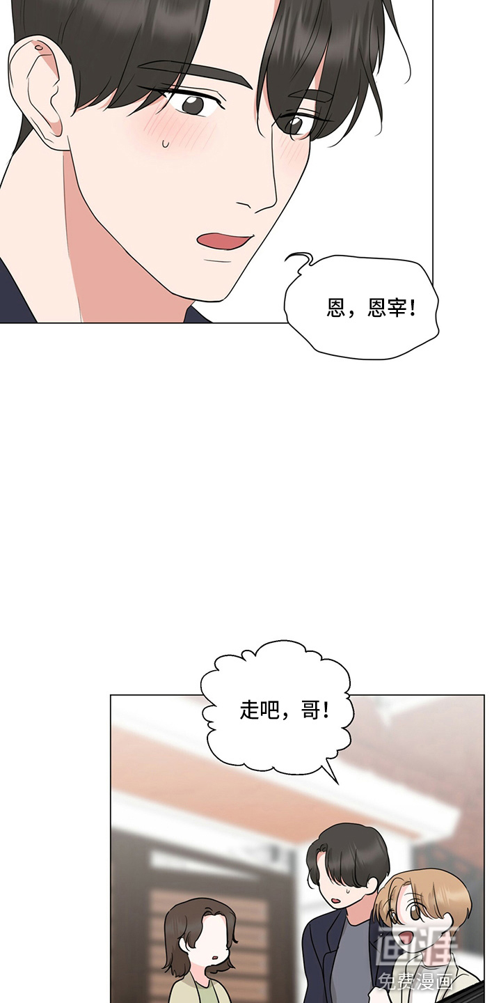 第82话11
