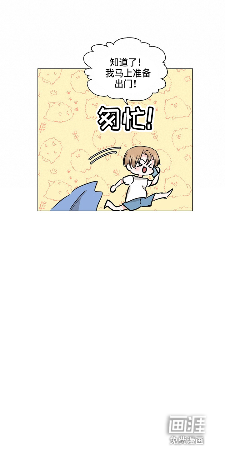 第81话24