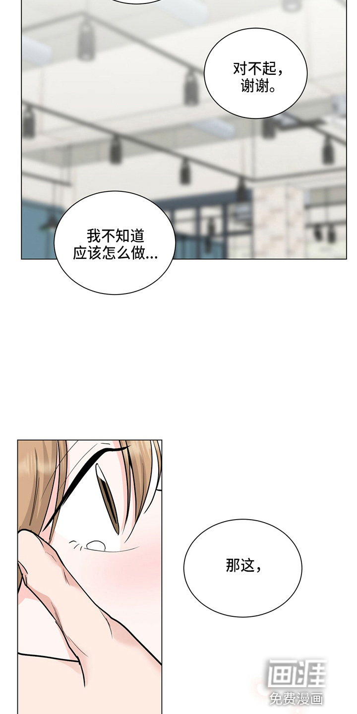 第81话6