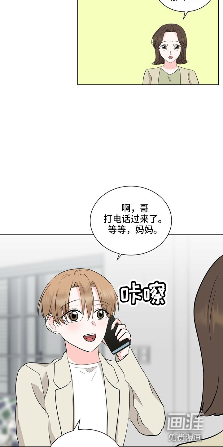 第81话28