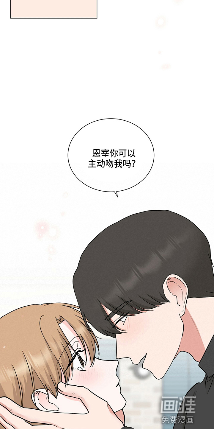 第81话7