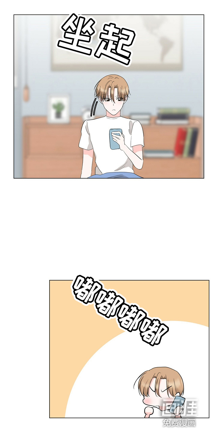 第81话22