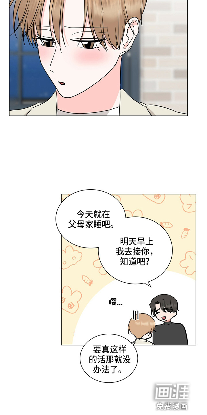 第81话17