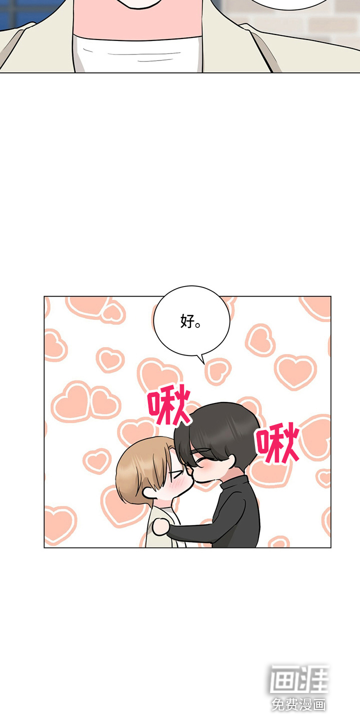 第81话12