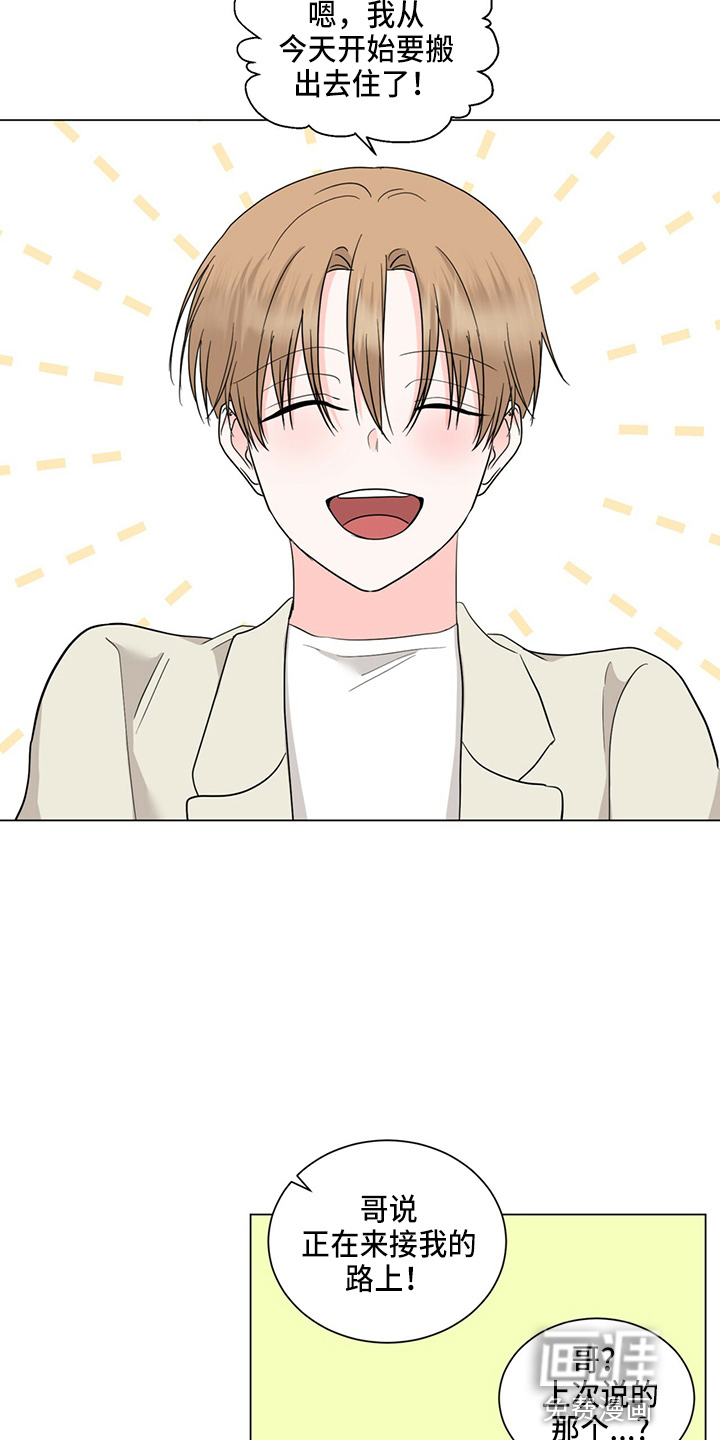 第81话27