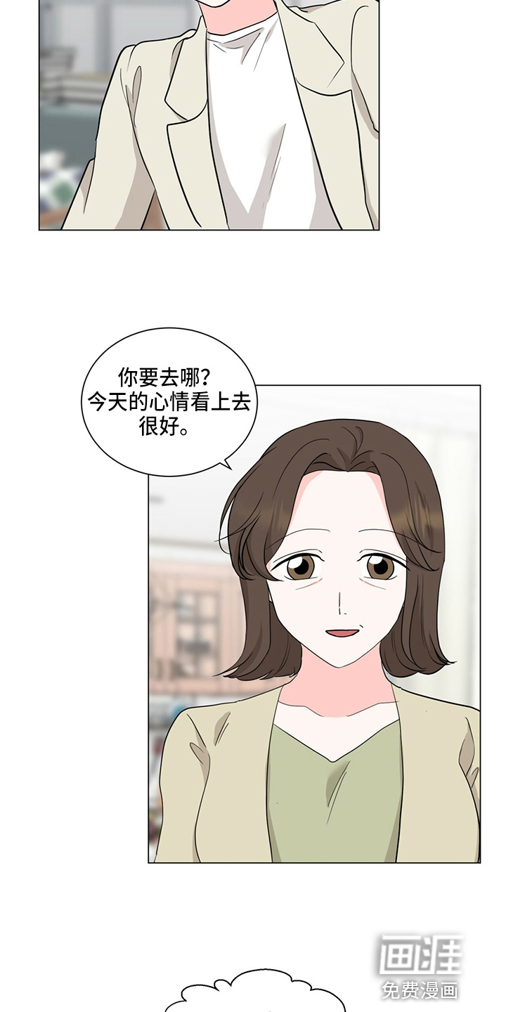 第81话26