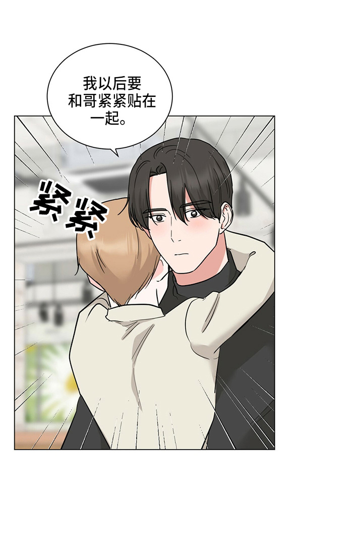 第81话13