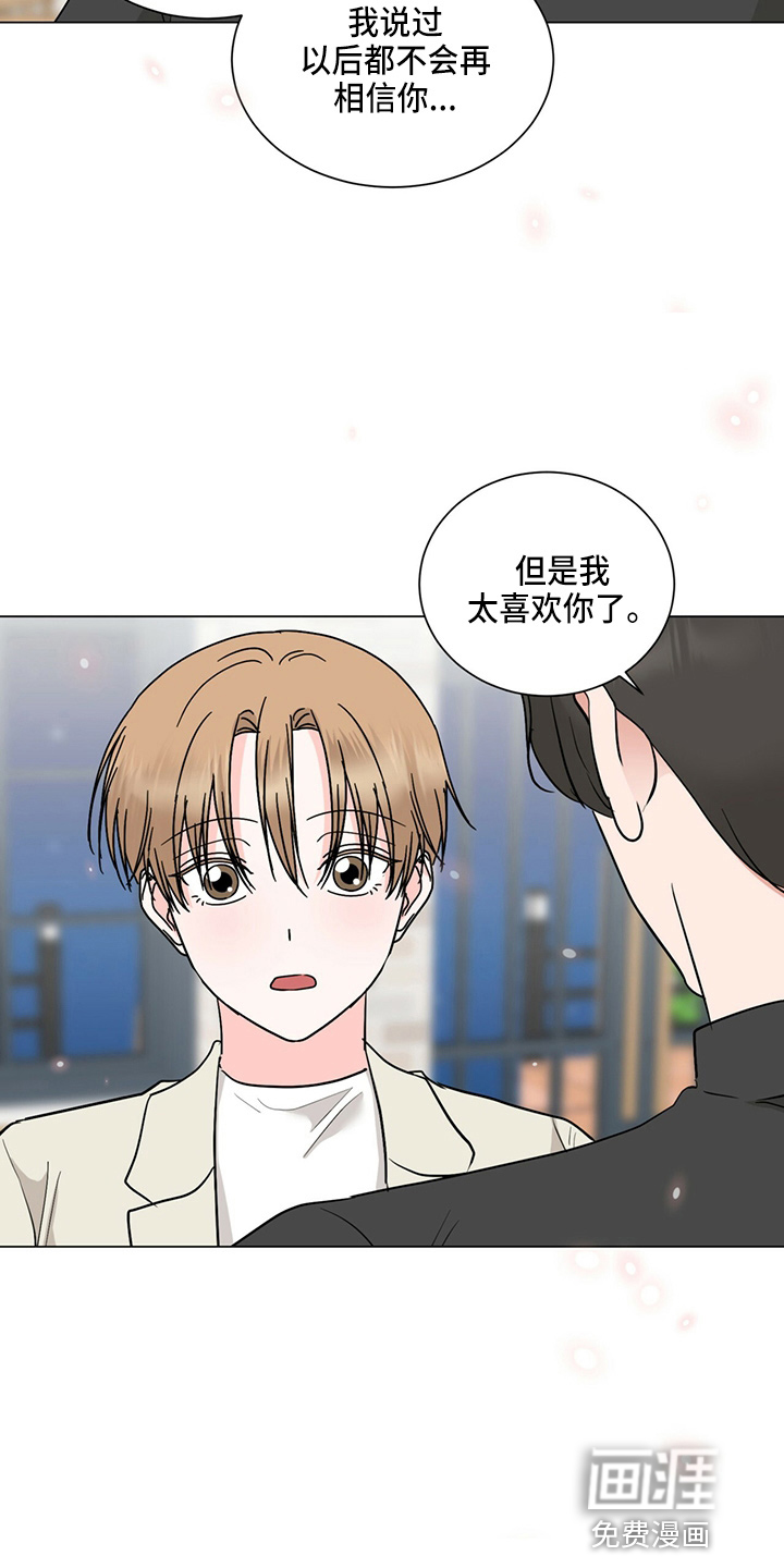 第81话2