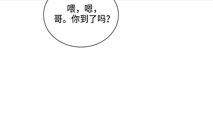 第81话29
